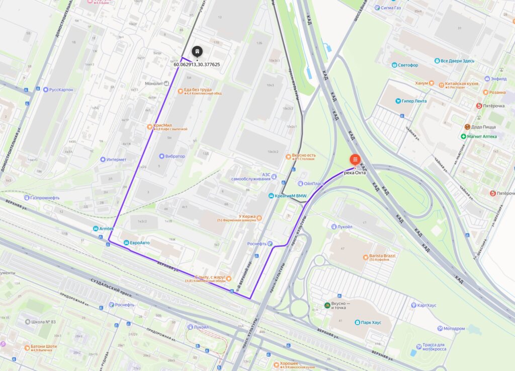 Переезд