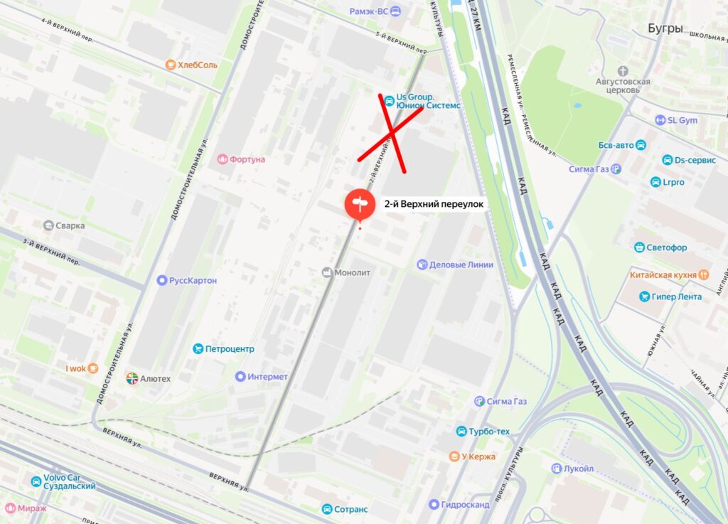 Переезд